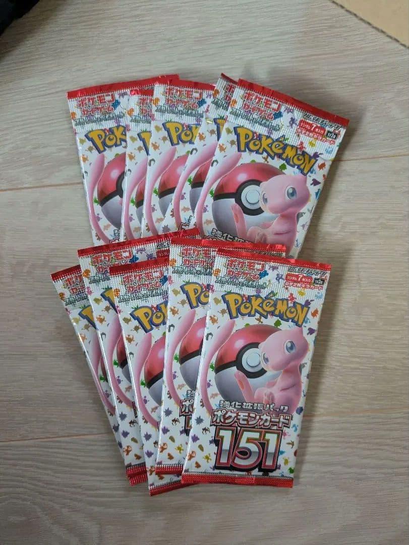 ポケモンカード151 10パック
