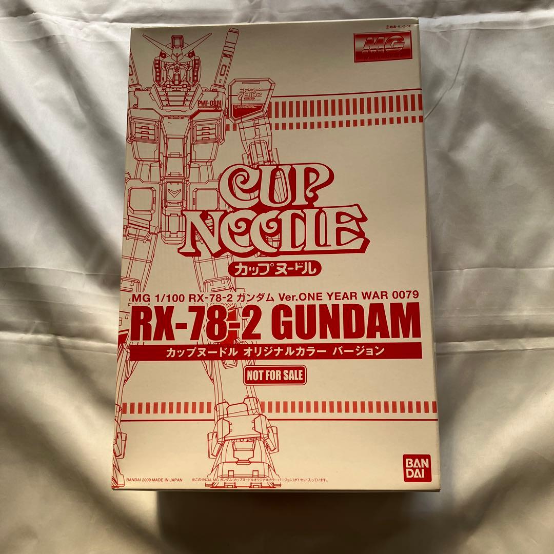 カップヌードルオリジナルカラーRX-78-2ガンダムMG 当選品 カップヌードルオリジナルカラーRX-78-2ガンダムMG 当選品 - メルカリ
