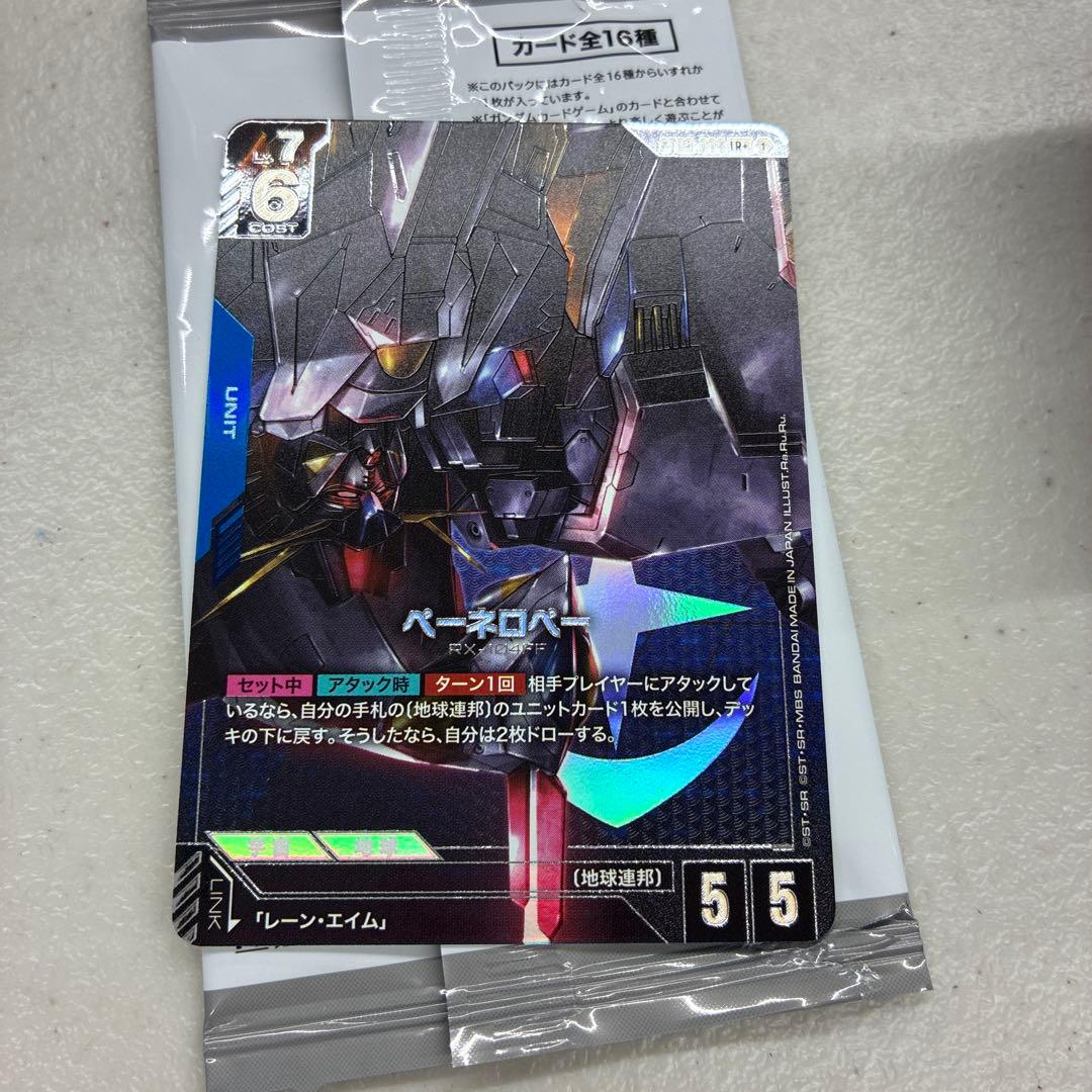 ガンダム カードゲーム スタートデッキ パラレル ペーネロペー - メルカリ