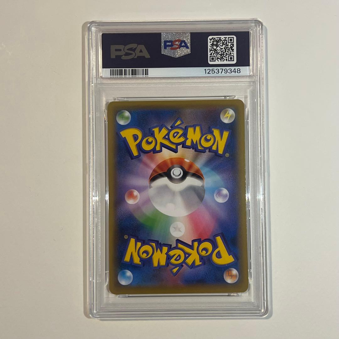 PSA9ウッウ：見返り美人・月に雁セット S-Pプロモ226/S-P - メルカリ