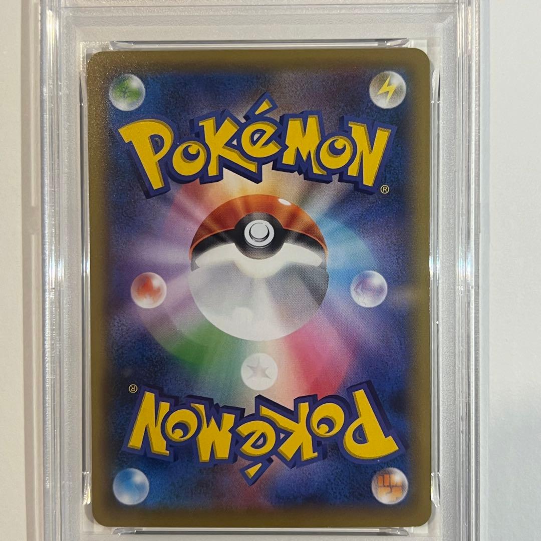 PSA9ウッウ：見返り美人・月に雁セット S-Pプロモ226/S-P - メルカリ