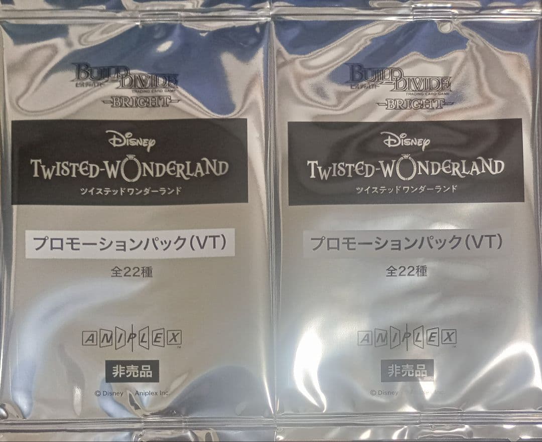 ビルディバイド ツイステッドワンダーランド プロモーションパック VT 2枚
