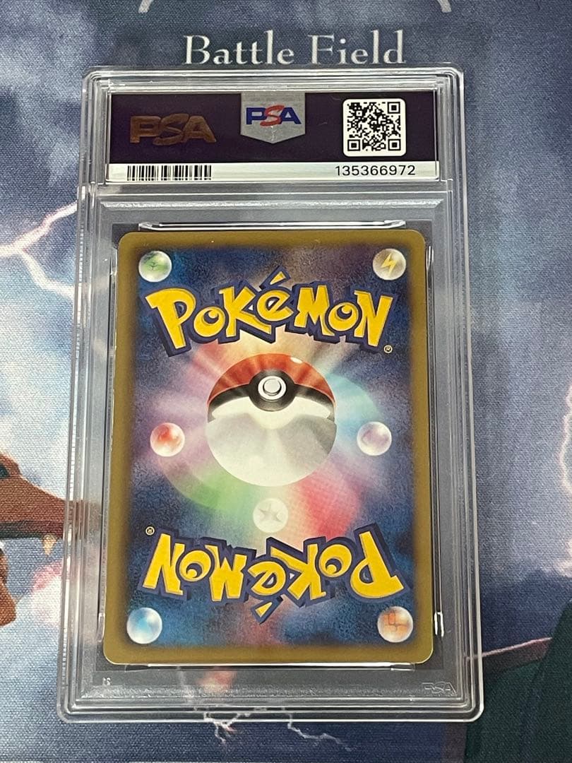 PSA7】レックウザ 144/BW-Pプロモ ノブナガの野望 希少 - メルカリ