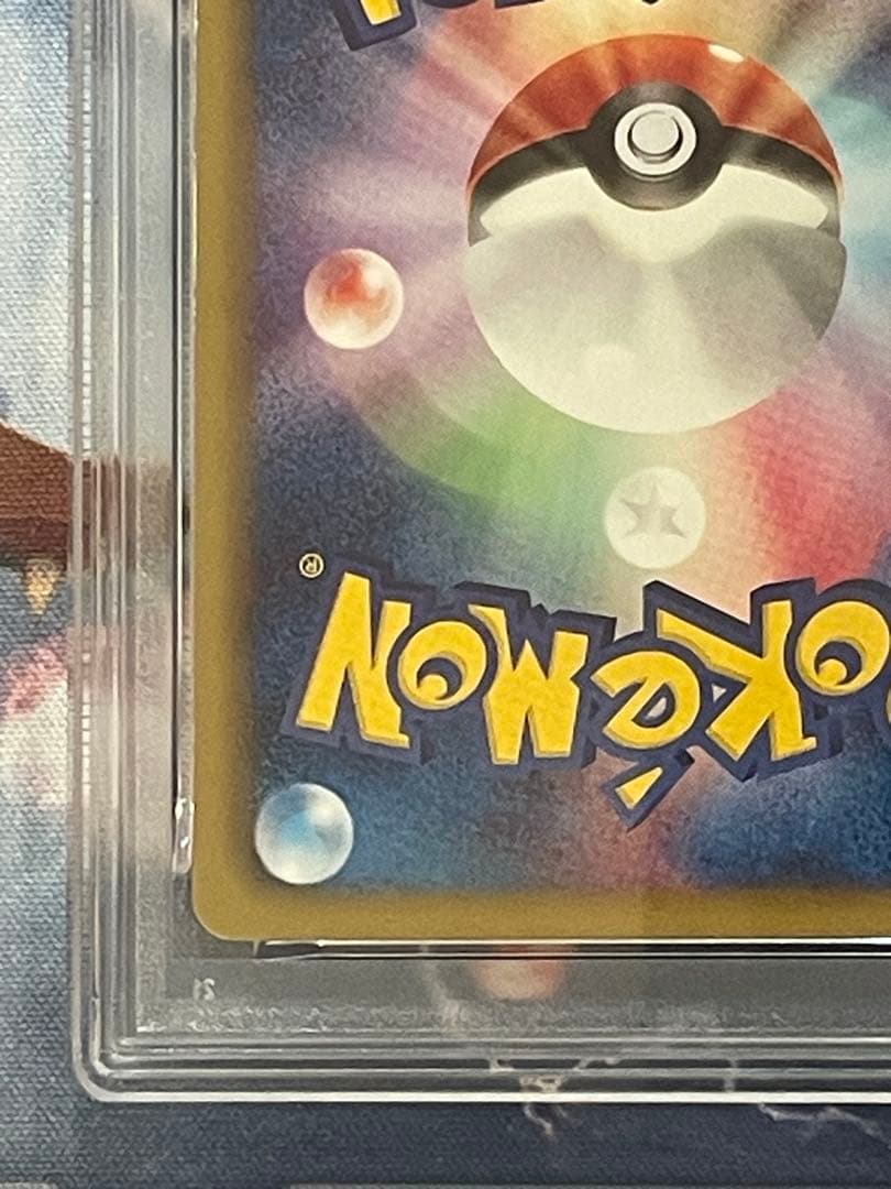 PSA7】レックウザ 144/BW-Pプロモ ノブナガの野望 希少 - メルカリ