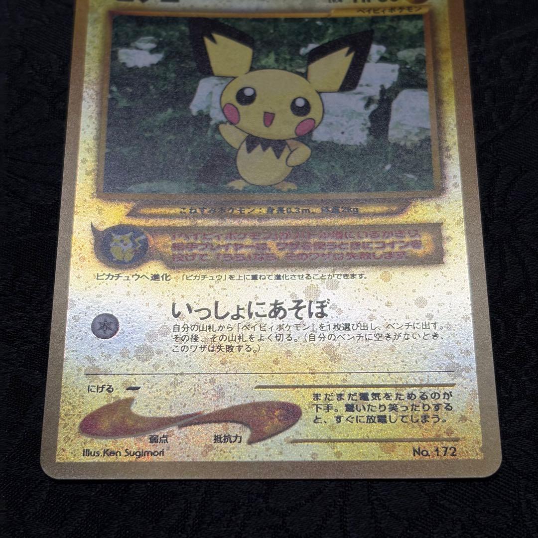 ポケモンカード ネオ プレミアムファイル2 遺跡をこえて