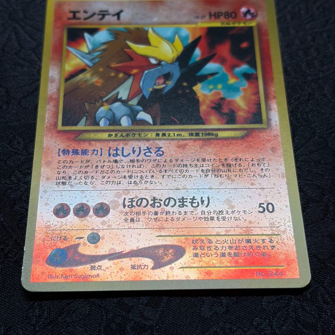 ポケモンカード ネオ プレミアムファイル2 遺跡をこえて