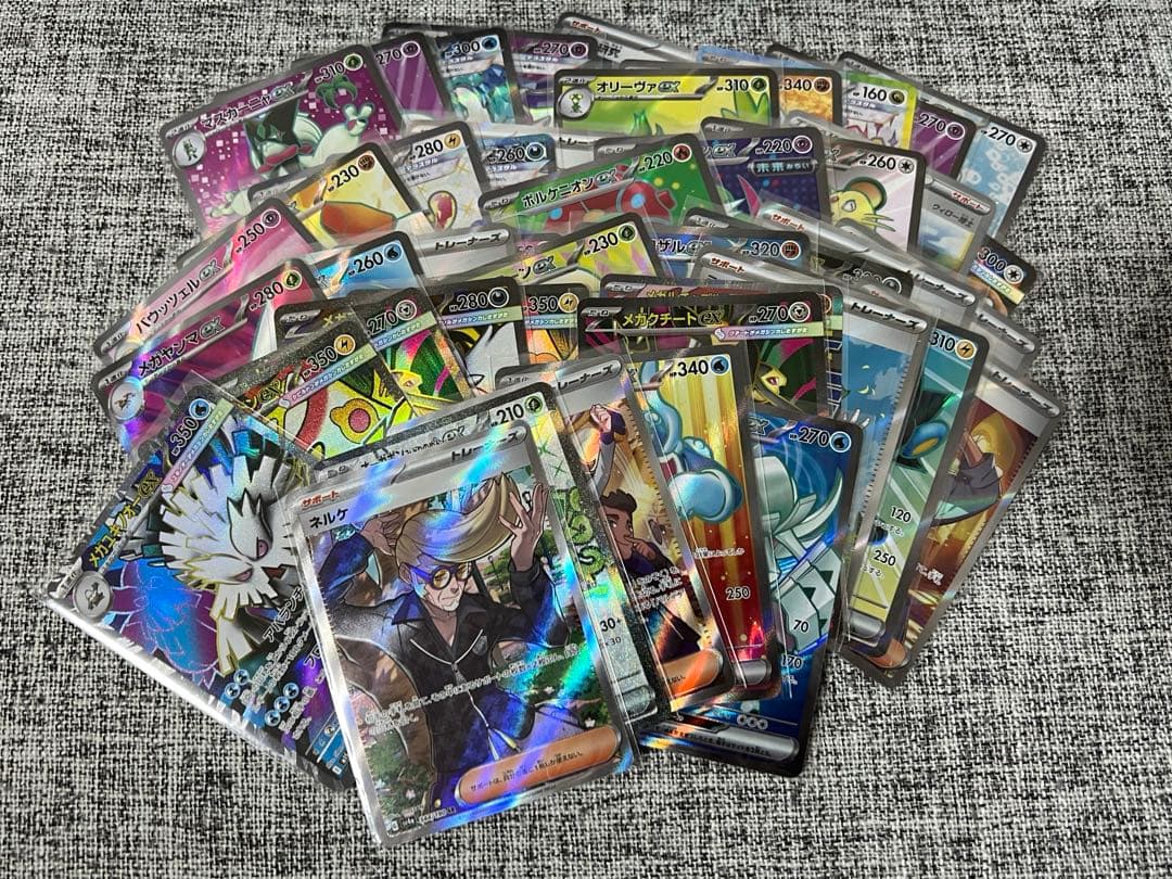ポケカSRまとめ売り45枚グッズ無し