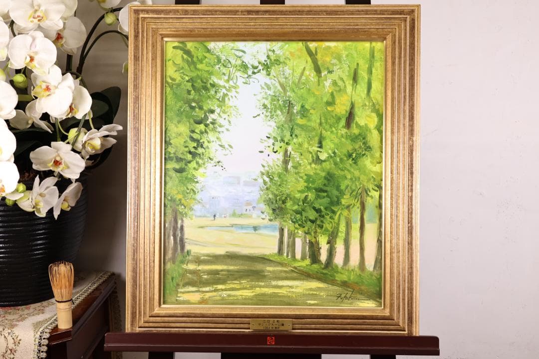 【真作】 二口正和 「 サン・クルー公園 」 油彩F8号　富山出身　BJ236 真作】 二口正和 「 サン・クルー公園 」 油彩F8号 富山出身 BJ236