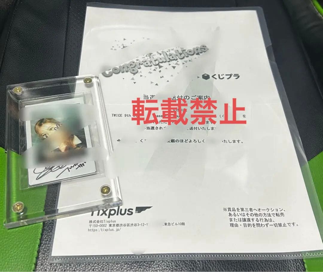 TWICE サナ　チェキ doughnut