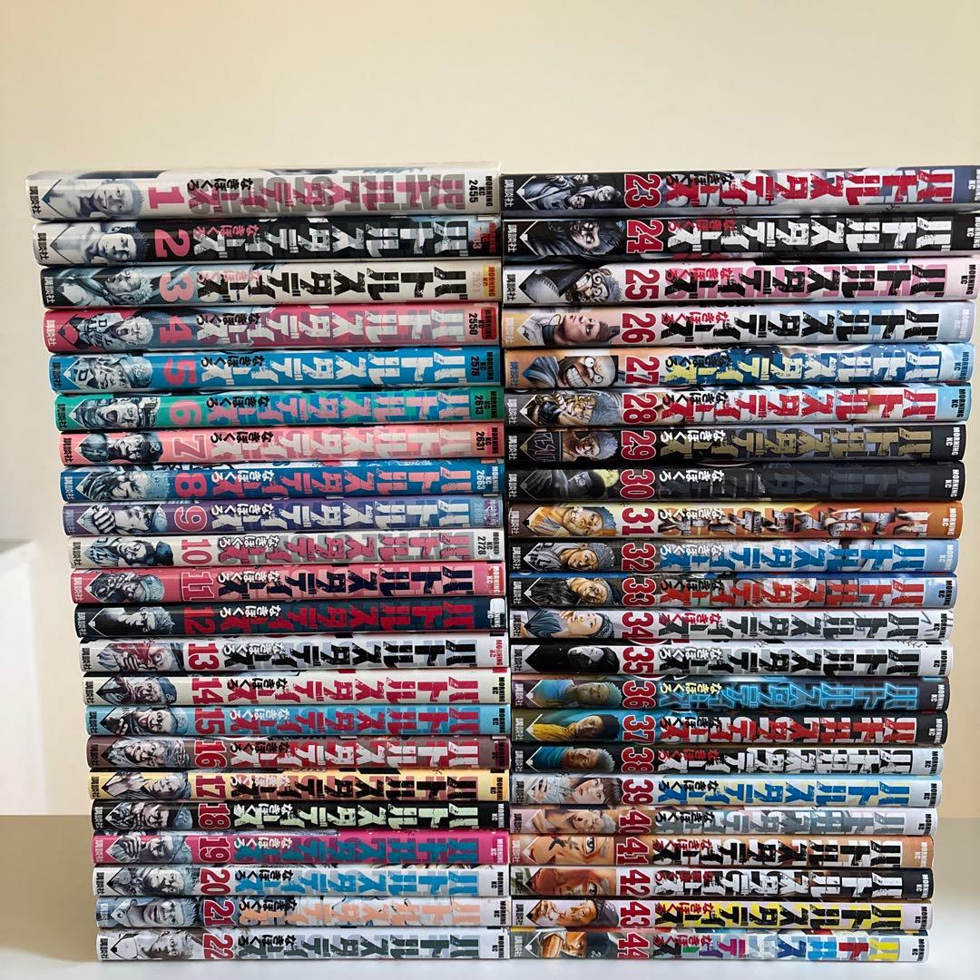 バトルスタディーズ　1〜44巻　全巻セット　レンタルアップ品