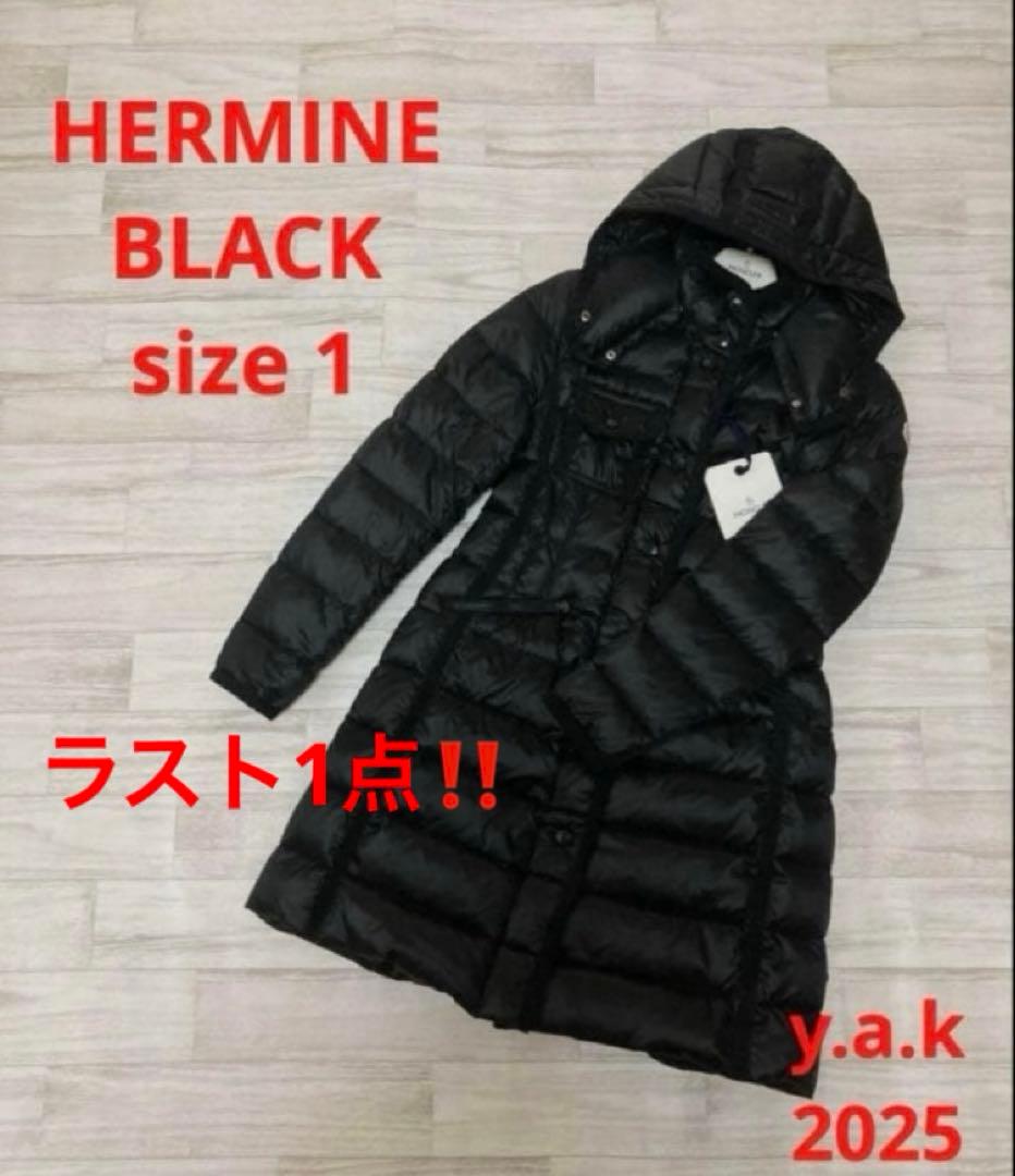 【新品本物】サイズ1 モンクレール エルミンヌブラックダウン719⑥