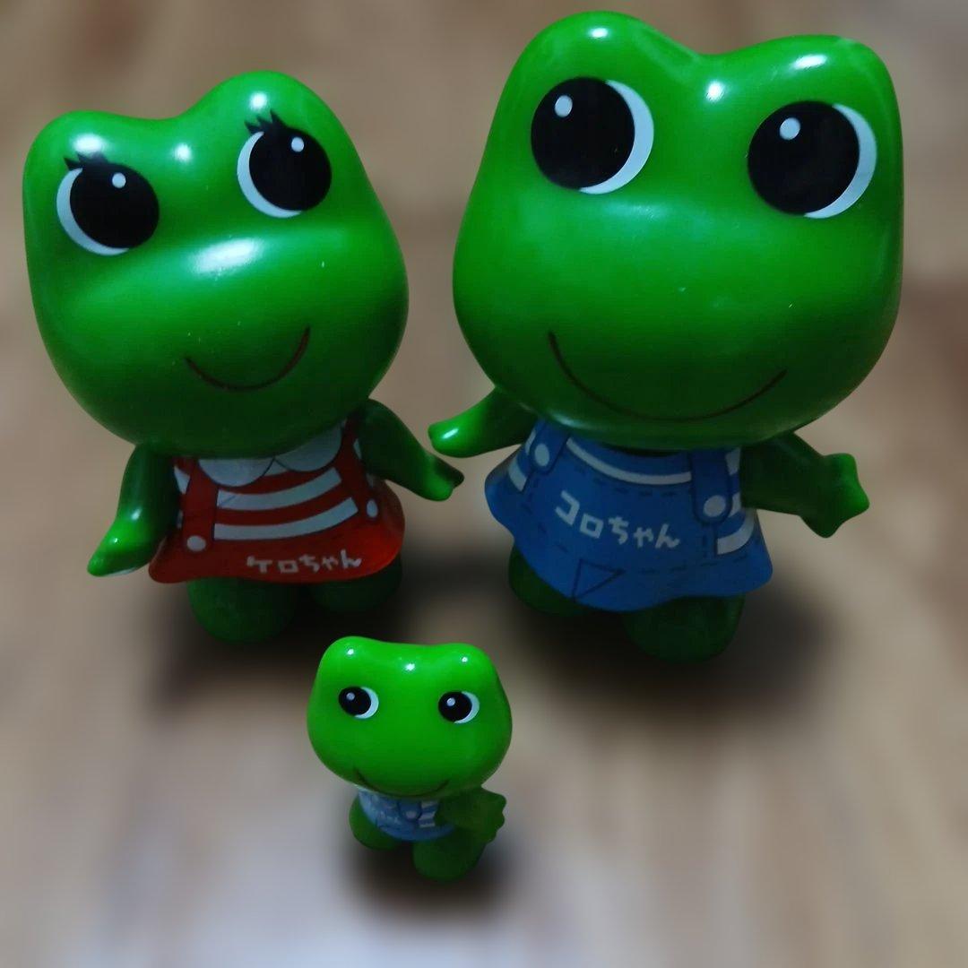 ケロちゃん コロちゃん フィギュア 3体セット