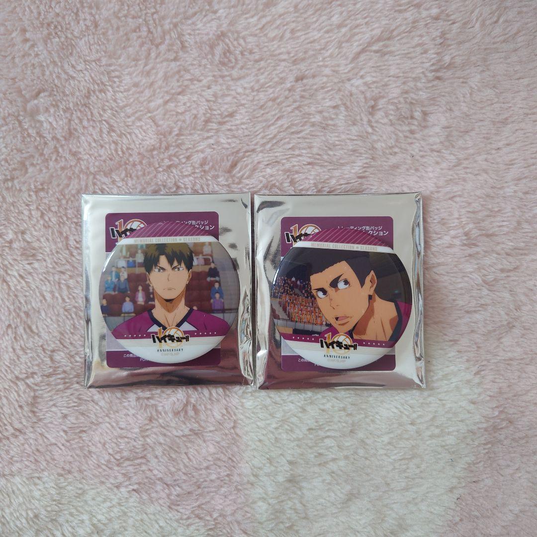 ハイキュー 牛島若利 大平獅音 缶バッジ - メルカリ