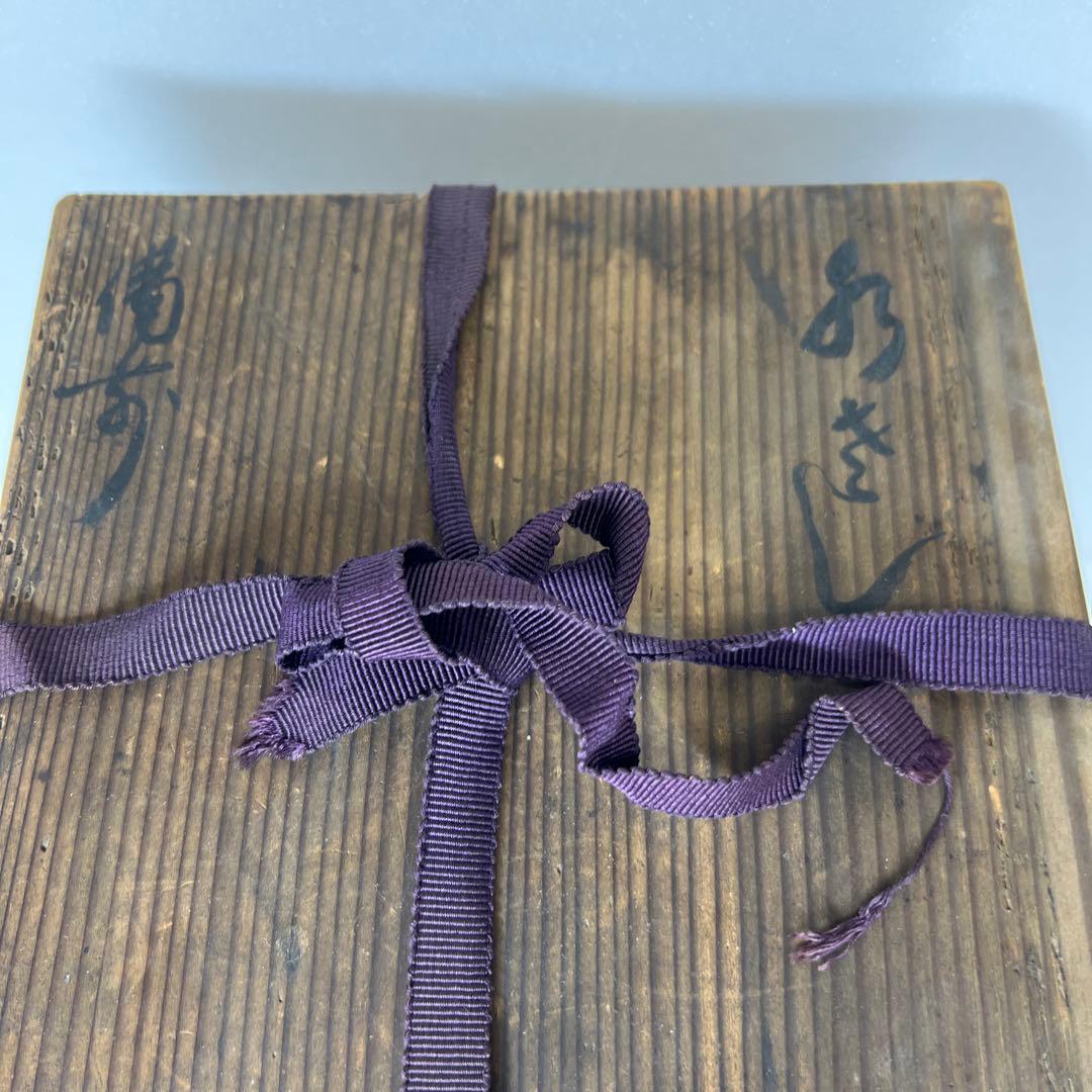 出来良 古備前水指 木箱付 高さ約18.5㎝ 東Y7-1229☆2Fタニチ - メルカリ