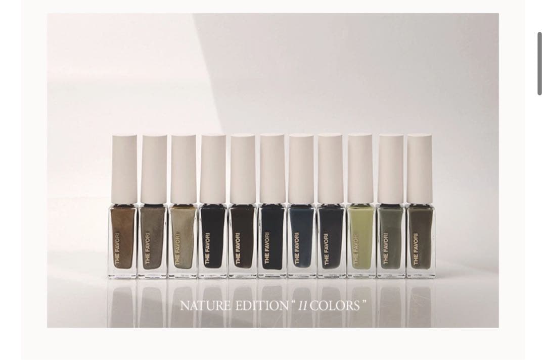 favori インク　nui ナチュラルエディション NUI x Favori 初コラボインク : thefavorijp