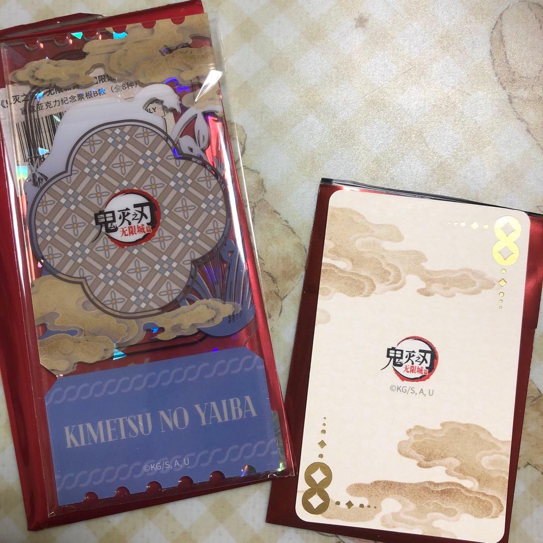 鬼滅の刃 中国限定 非遺 アクリルチケット チェキ 伊黒小芭内 - メルカリ