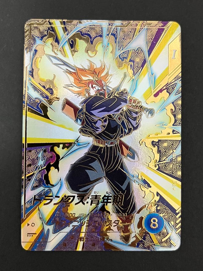 ドラゴンボール スーパーダイバーズ SDVTP-002 PR ★ トランクス