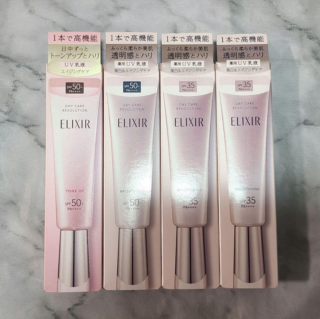 【正規品】【新品未開封】エリクシール デーケアレボリューション ４本