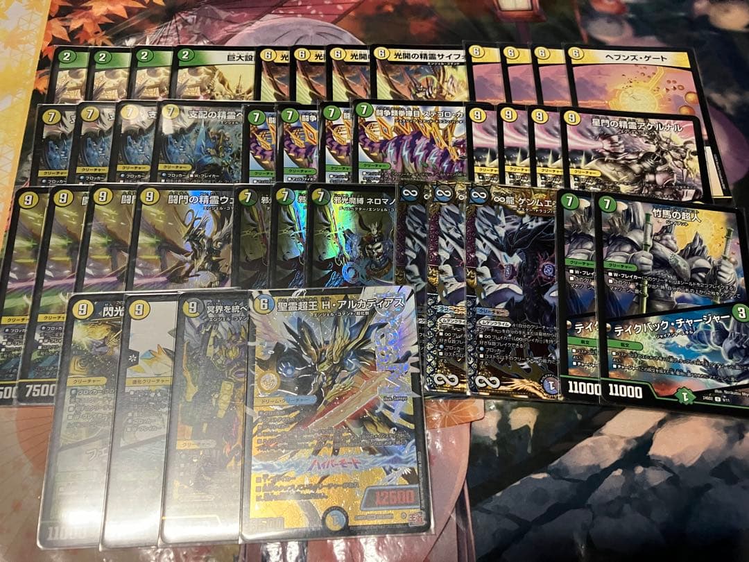 巨大天門 白緑天門 デュエマ 引退品