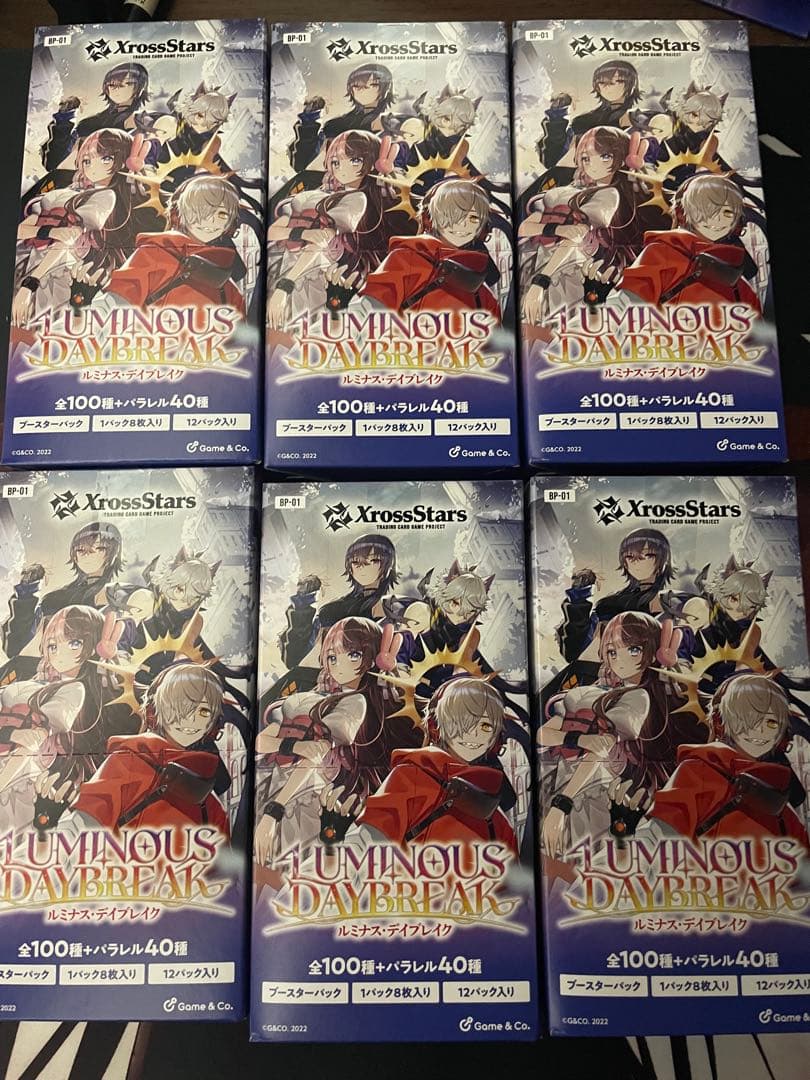 xross stars クロスタ ルミナスデイブレイク 箱 BOX