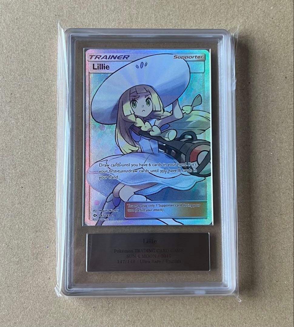 リーリエ ARS鑑定