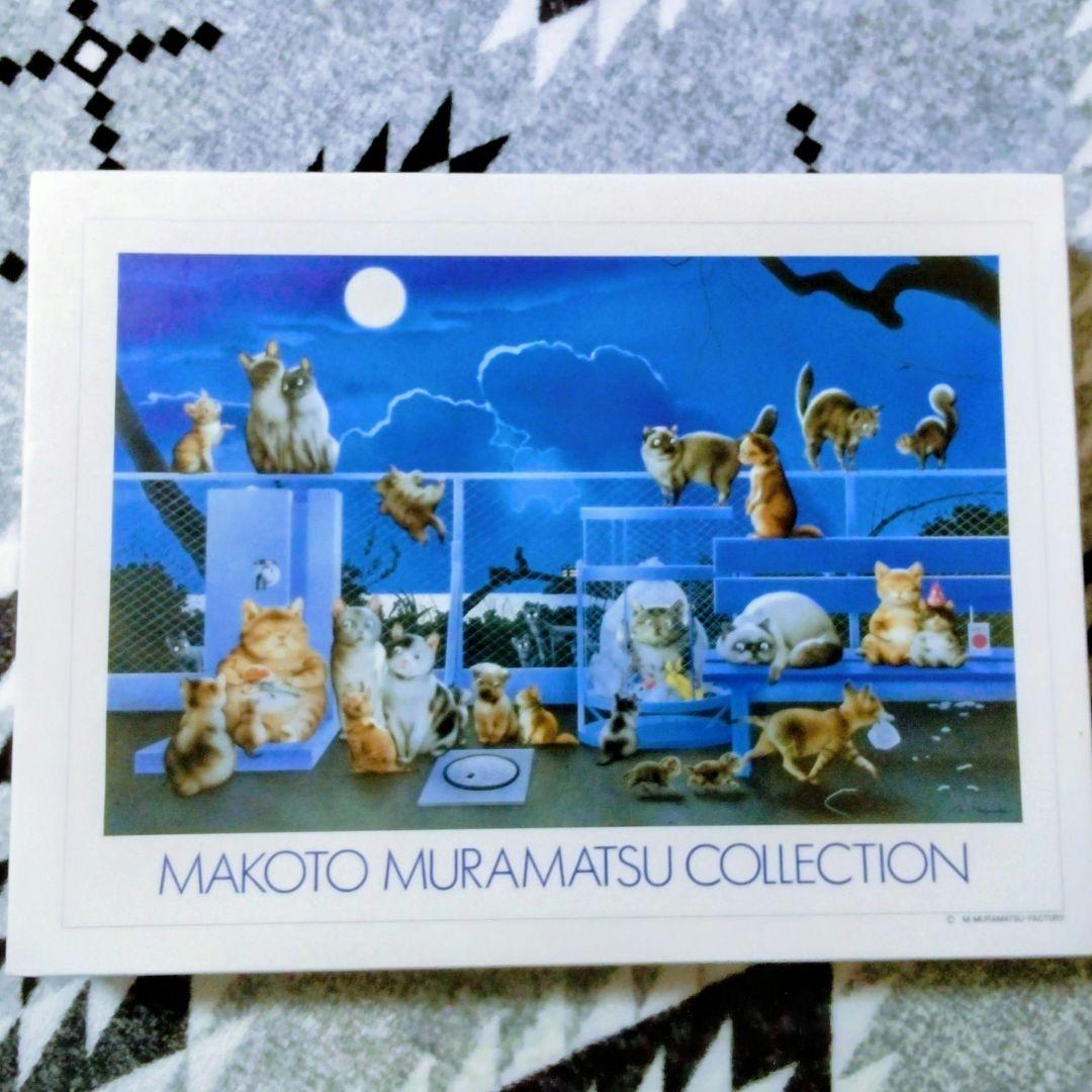 Amazon | 希少品 ジグソーパズル 村松誠コレクション 2000ピース