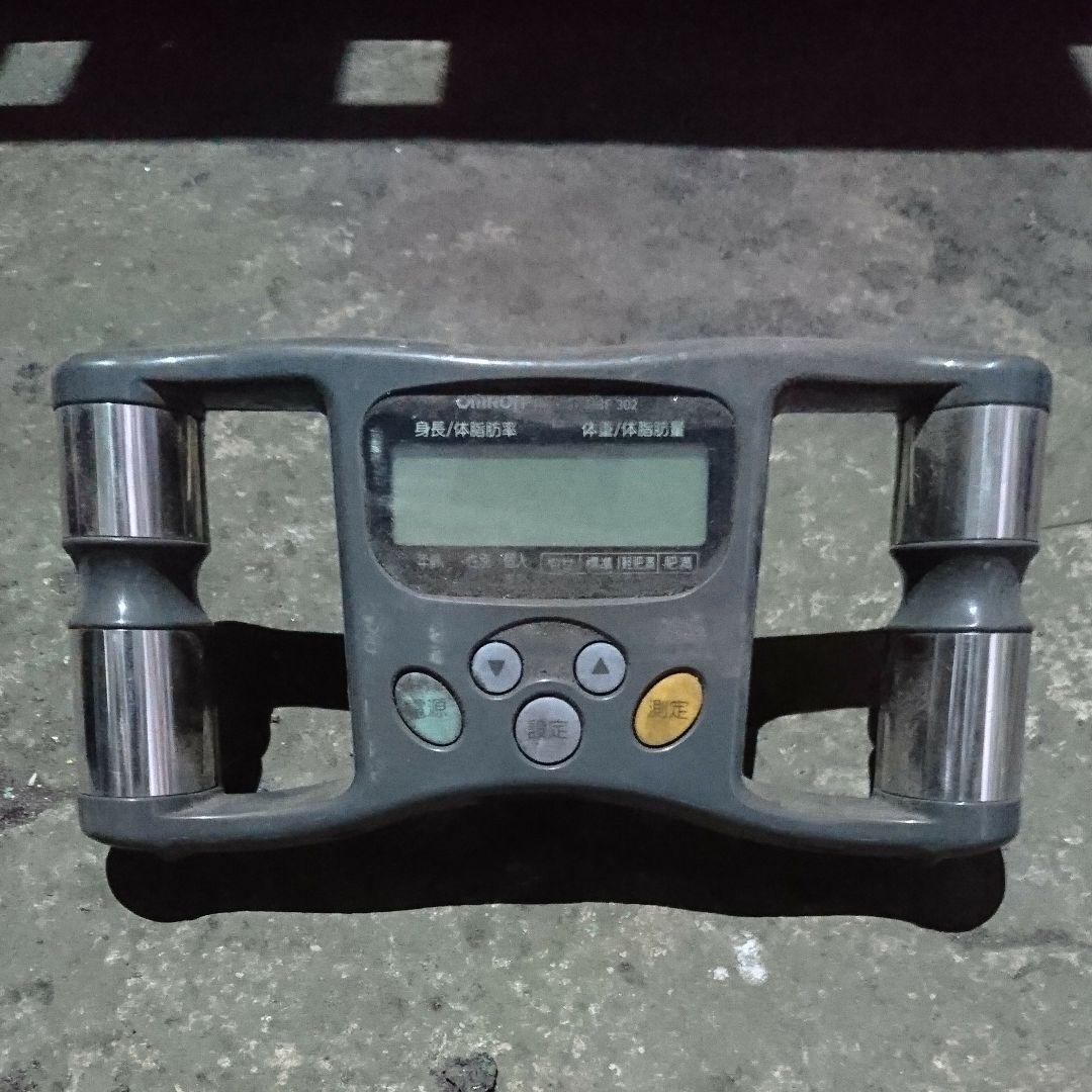 貴重!!!体脂肪計