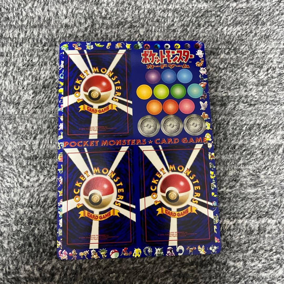 ポケモンカード 拡張シート グレンタウン #1 未裁断 未開封 赤版 希少