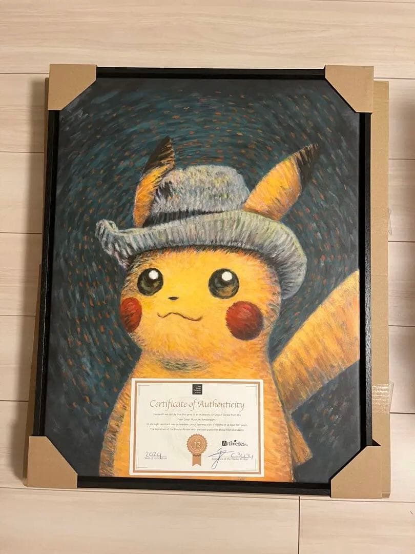 【Mサイズ】黒枠 木枠付き ゴッホピカチュウ キャンバス アート ゴッホ美術館