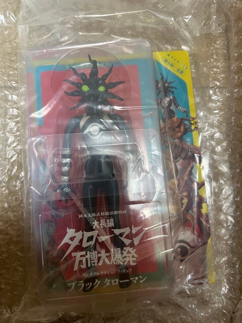 ベンダブルアクションフィギュアブラックタローマン付き ムビチケカード　岡本太郎 ベンダブルアクションフィギュアブラックタローマン』 届きました