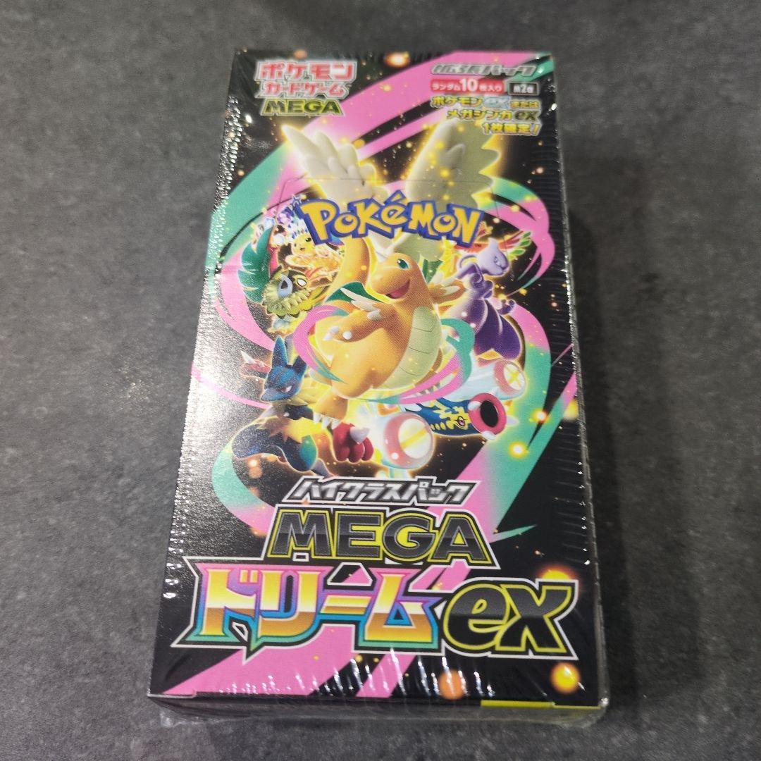 ポケモンカードゲーム MEGAドリームEX