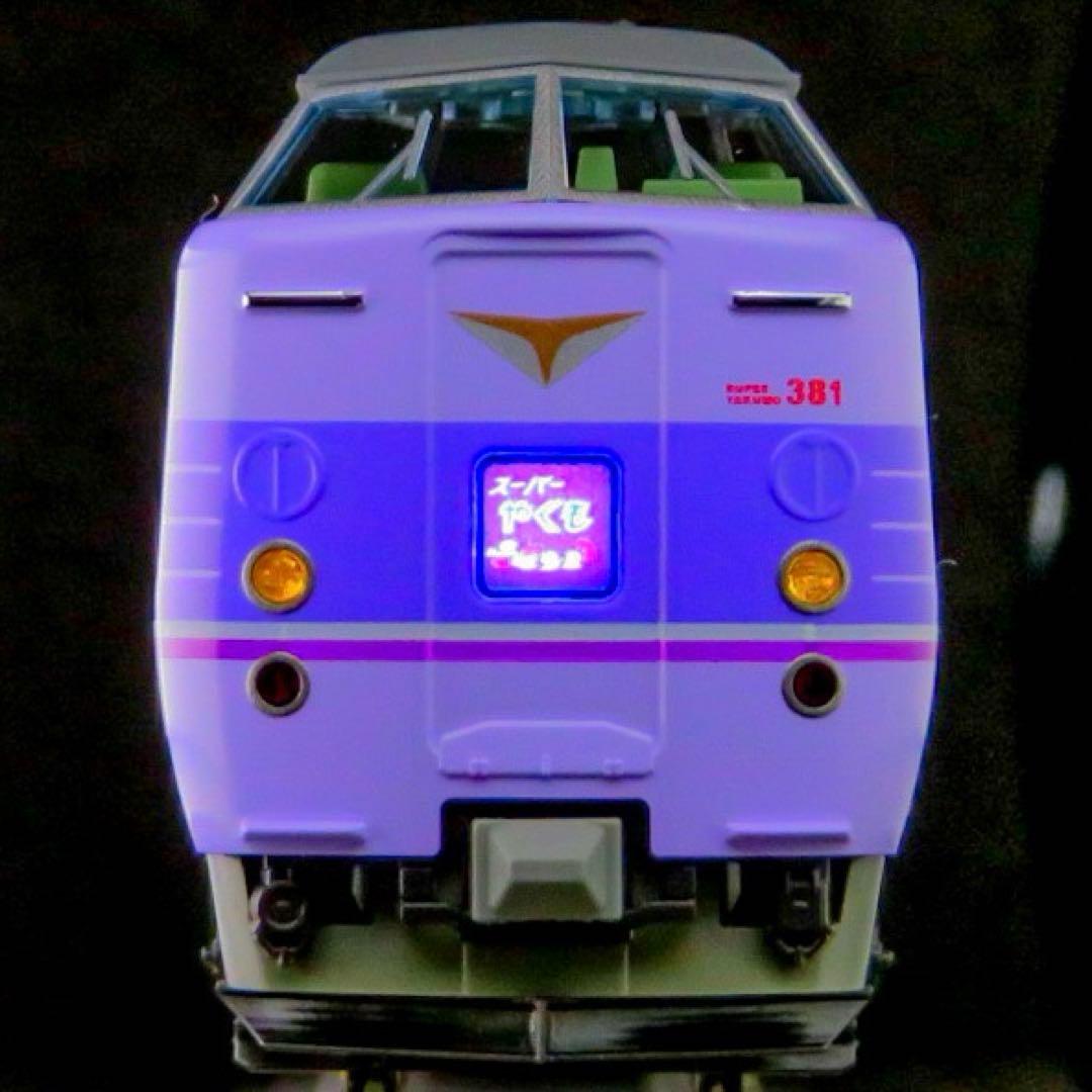 KATO 381系 「スーパーやくも」 10両セット　【新品,未使用品】