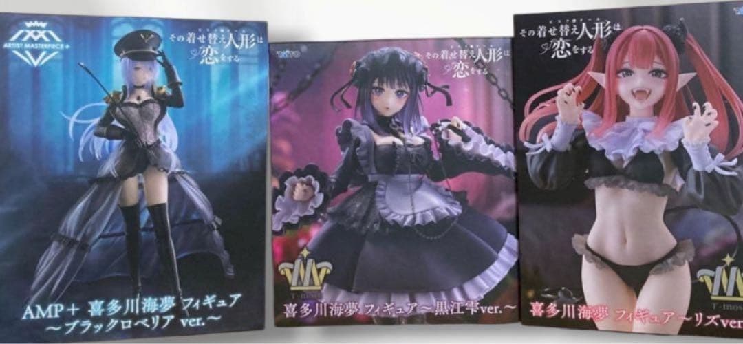 喜多川海夢 フィギュア 3種セット - メルカリ