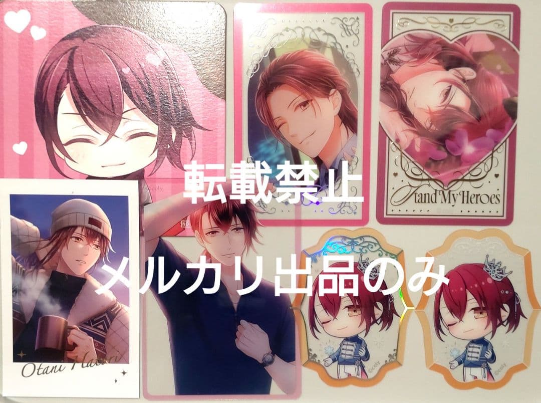 スタマイ スタンドマイヒーローズ バレンタイン ホワイトデー 大谷羽鳥