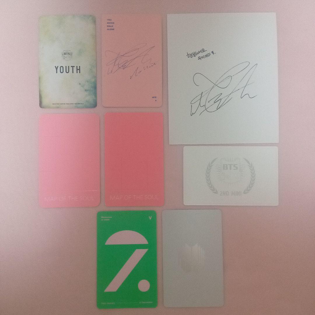 BTS V テヒョン テテ 公式 トレカ 8枚セット - メルカリ