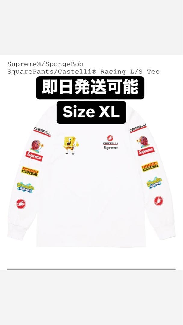 スケートボード Supreme x SpongeBob Tee White XL