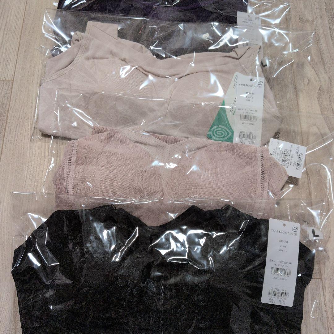 ぼ*み様 ブラキャミ　フロントファスナーブラ　ブラデリス　4点セット　L