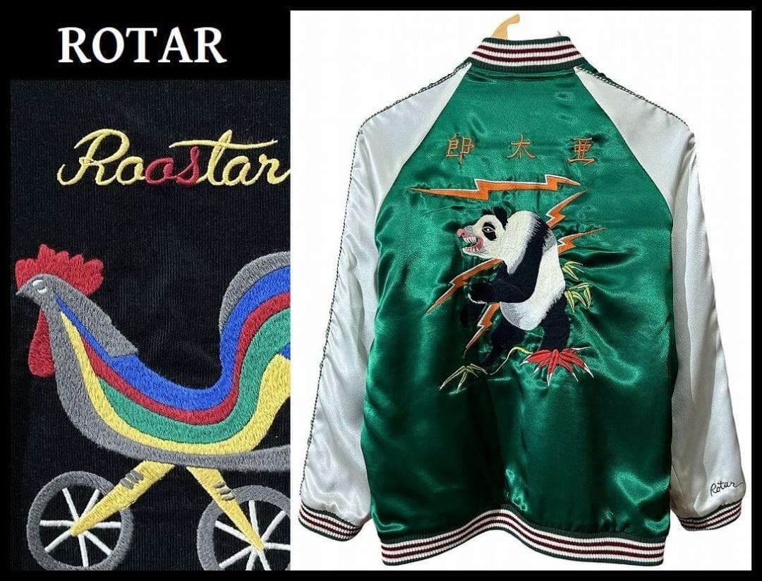 専用　ROTAR ローター パンダ ニワトリ 稲妻 リバーシブル スカジャン 2026年最新】ローター スカジャンの人気アイテム - メルカリ