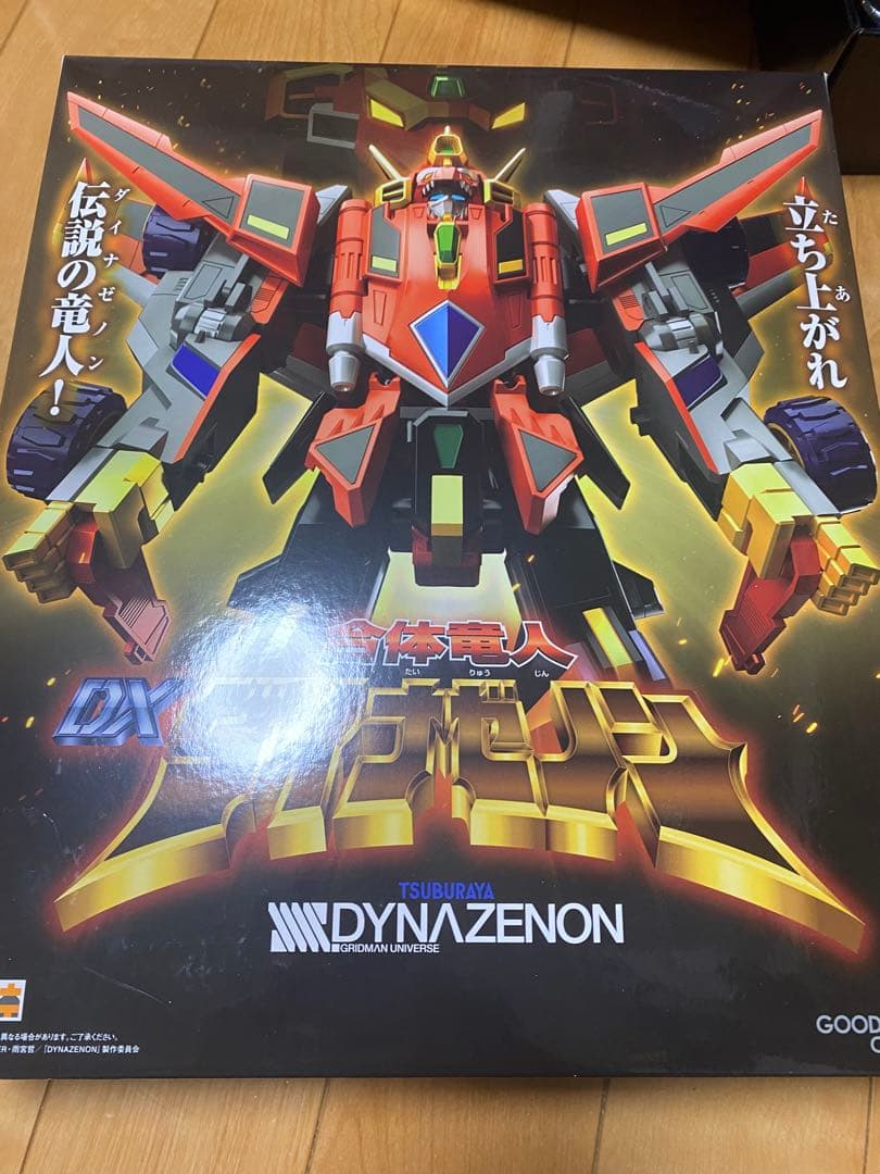 THE合体 ダイナゼノン フィギュア