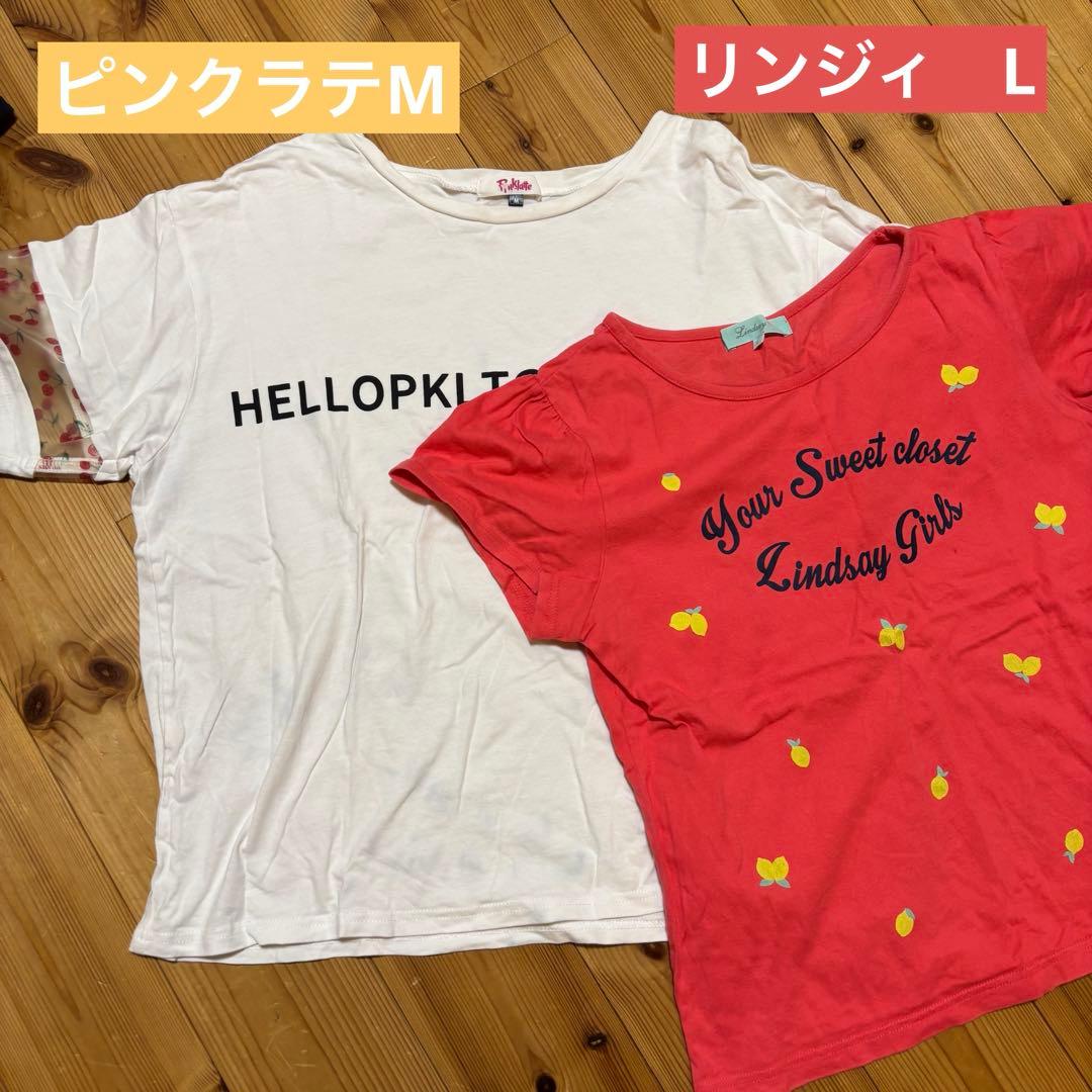 ♡ピンクラテ ラブトキシック メゾピアノ リンジィ 夏服 160 M L