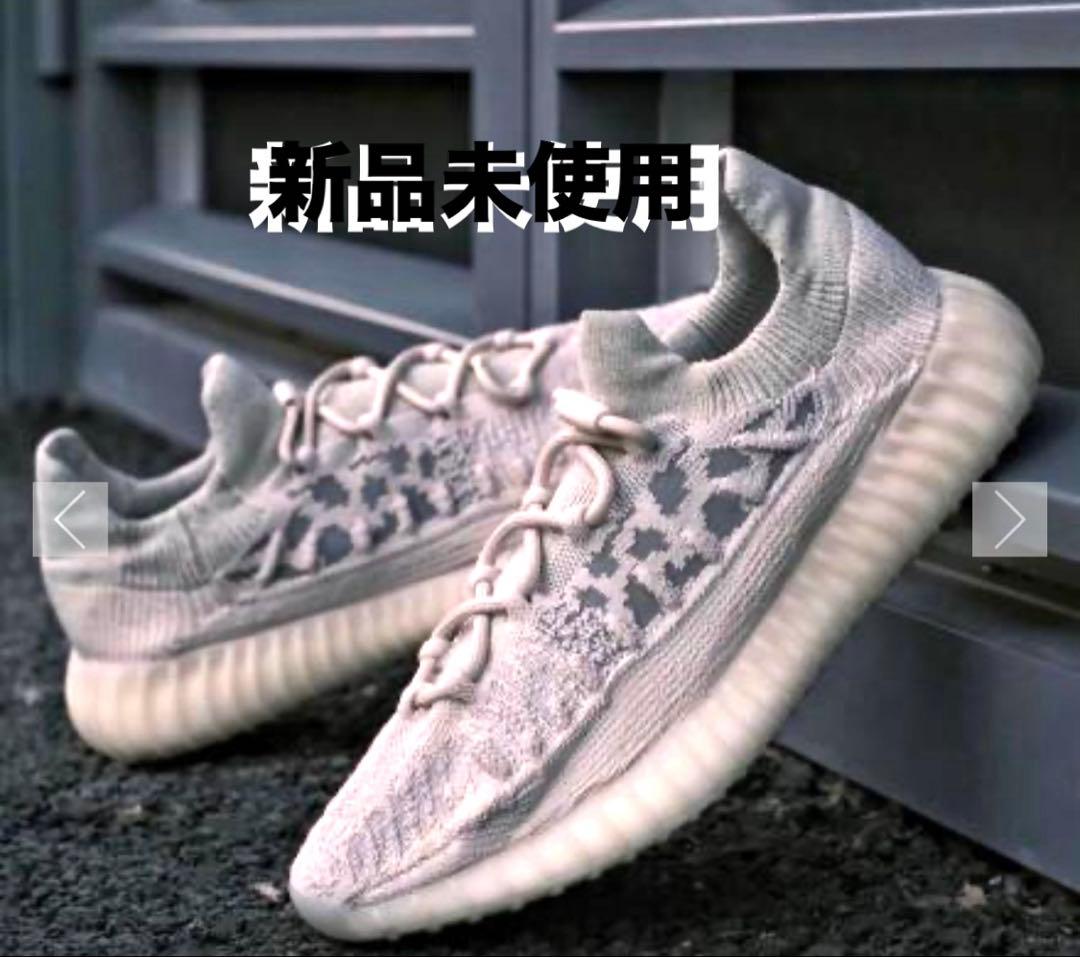 YEEZY 350 V2 Knit スニーカー　新品未使用