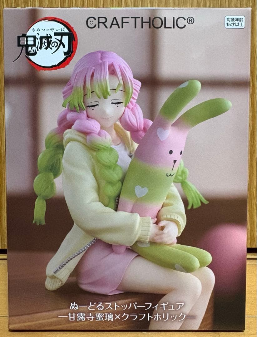 鬼滅の刃 ぬーどるストッパー 甘露寺蜜 クラフトホリック ラウンドワン