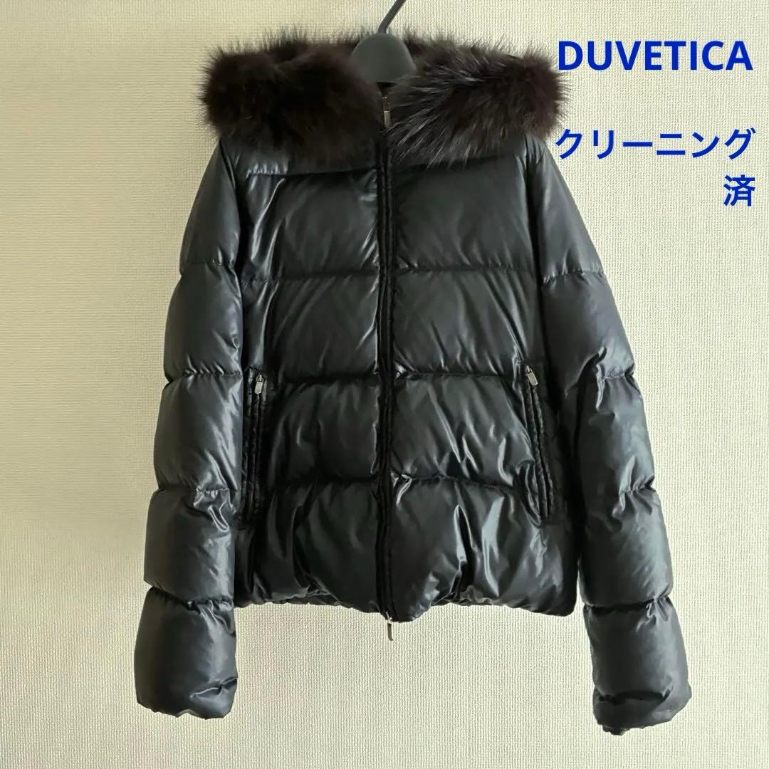 DUVETICA ダウンジャケット　黒　サイズ40 DUVETICA（デュベティカ） ダウンジャケット 40 ブラック メンズ