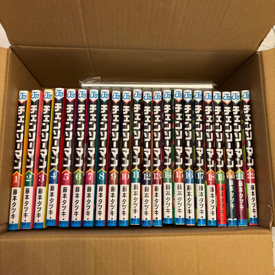 【チェンソーマン】漫画全巻セット　1〜22巻　一度読んだのみ　ブックカバー22枚 チェンソーマン 1～22巻 全巻セット 全巻新品 シュリンク未開封 特典2