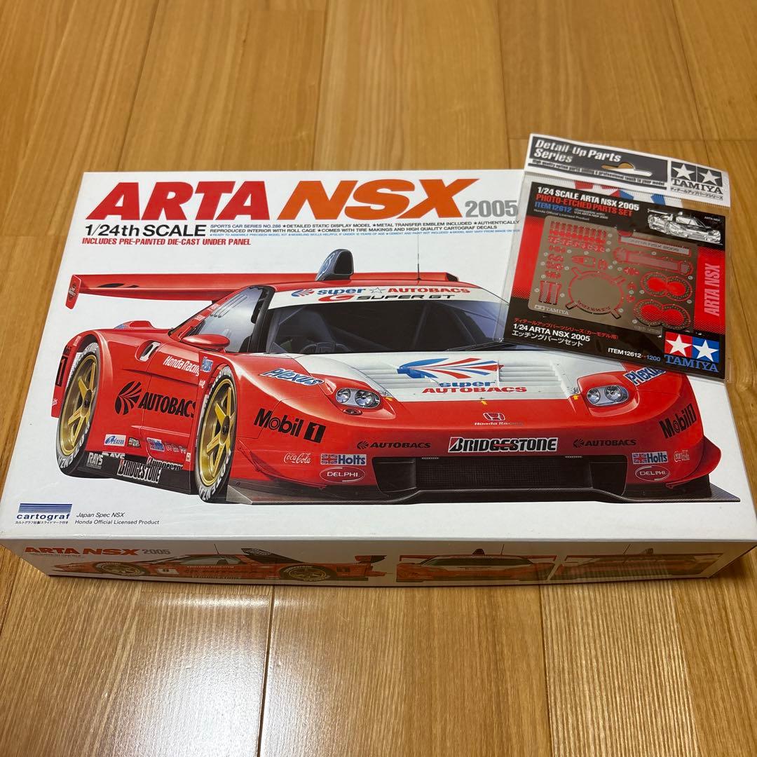 タミヤ1/24 ARTA NSX 2005 1/24 EPSON NSX 2005 （完成品）: スケールモデル｜TAMIYA SHOP ONLINE