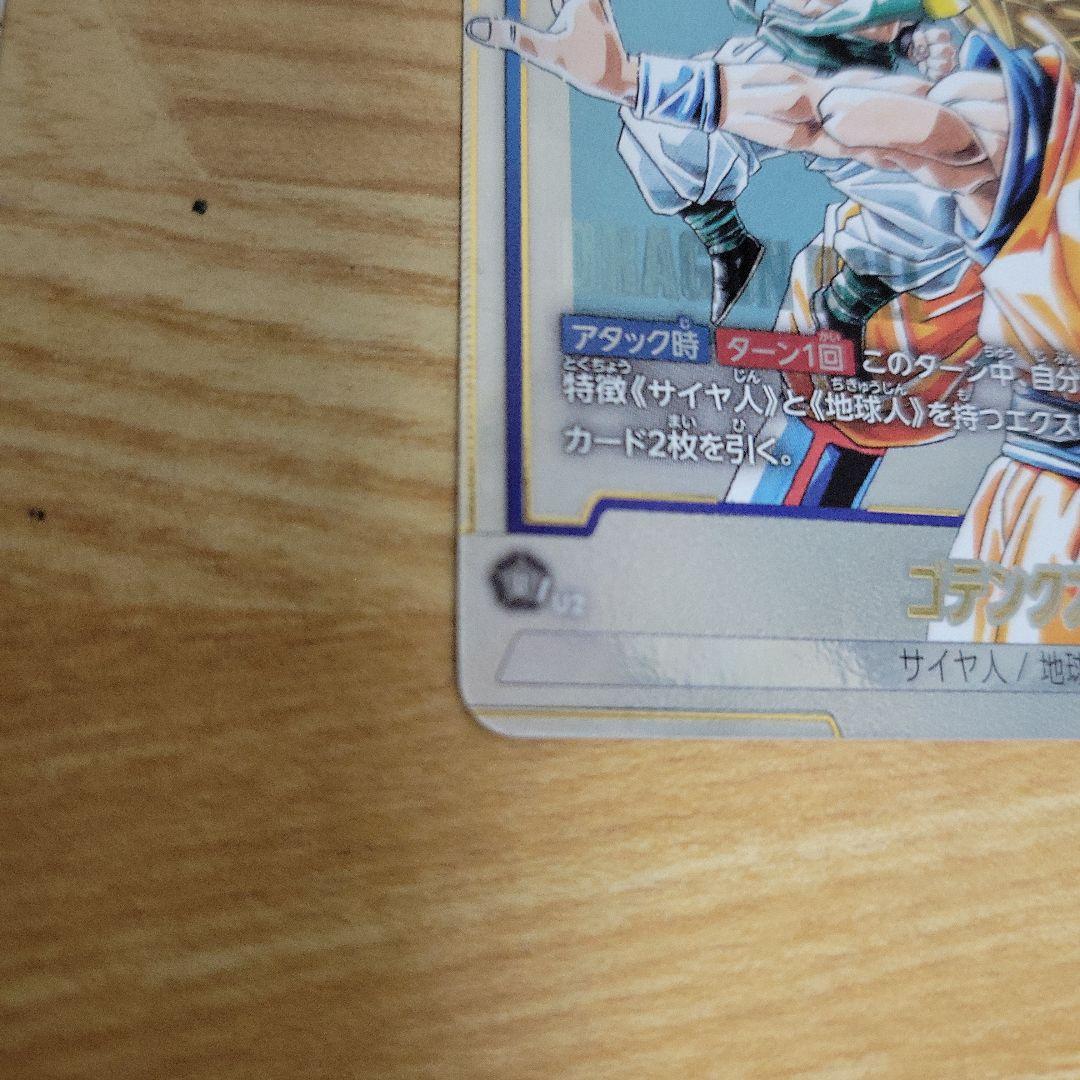 マンガブースター パラレル2枚セット MANGA BOOSTER 01 6BOX パラレル