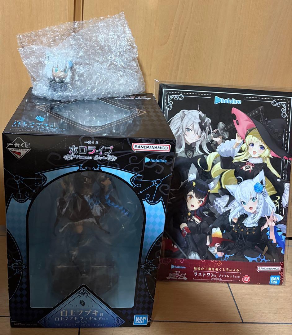 一番くじ ホロライブ 白上フブキ フィギュア ちょこのっこ ラストワン賞