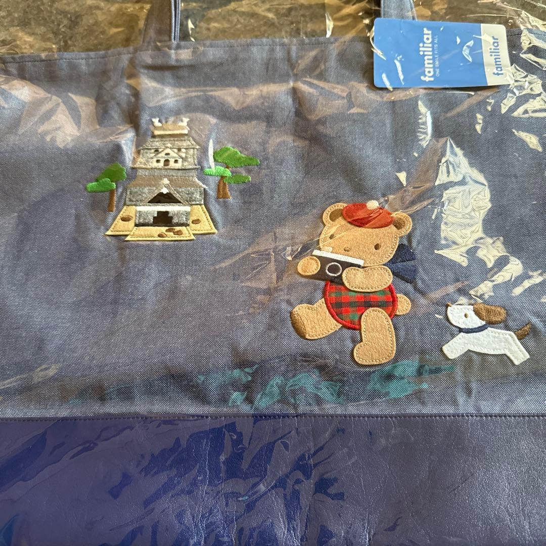 familiar クマと犬刺繍 トートバッグ