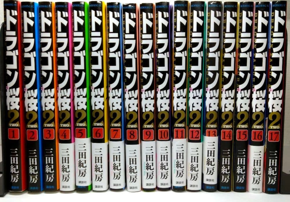 ドラゴン桜２　 全17巻セット　＋　おまけ付き
