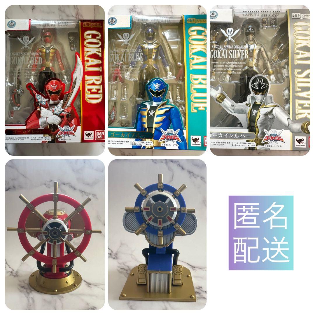 海賊戦隊ゴーカイジャー S.H.Figuarts 初回特典付き